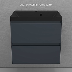 Style Line Тумба под раковину Манхэттен 60 Plus подвесная эмаль графит матовая – фотография-7